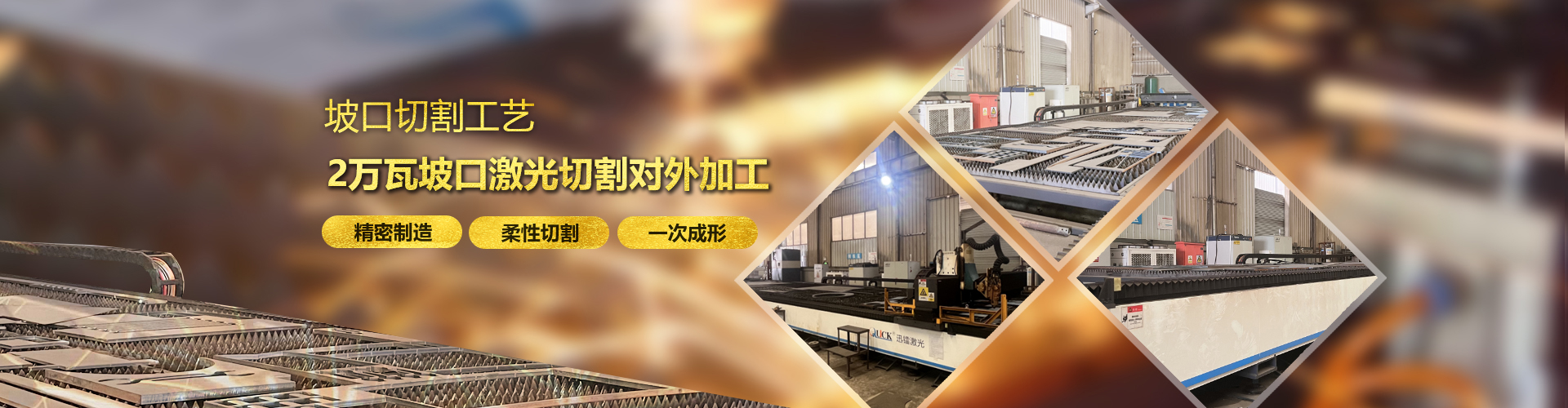 潍坊不锈钢加工